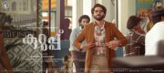 Dulquer Salmaan In Kurup Movie Poster 391