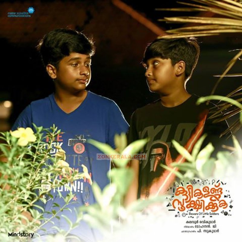 Galleries Film Kuttikalundu Sookshikkuka 9694