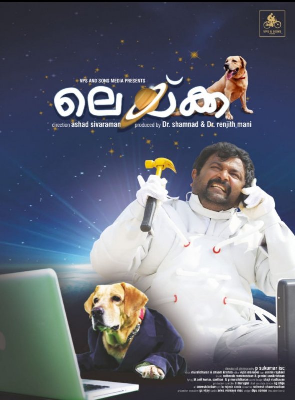 Laika Malayalam Cinema Albums 6492