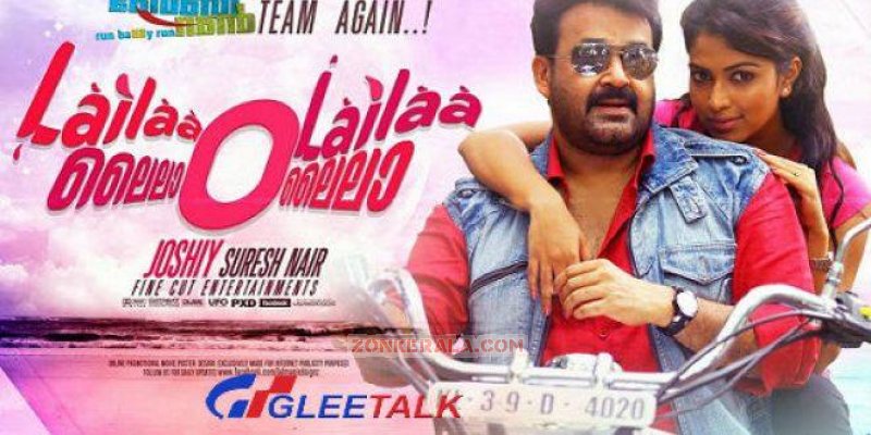 Lailaa O Lailaa Malayalam Film Recent Galleries 5664