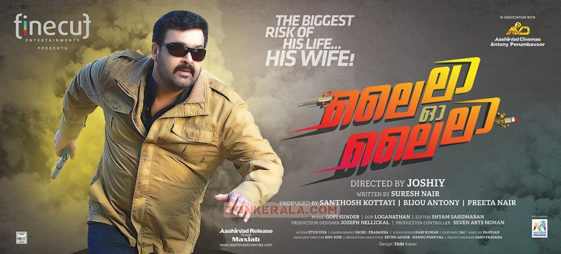 Mohanlal Lailaa O Lailaa Poster Pic 745