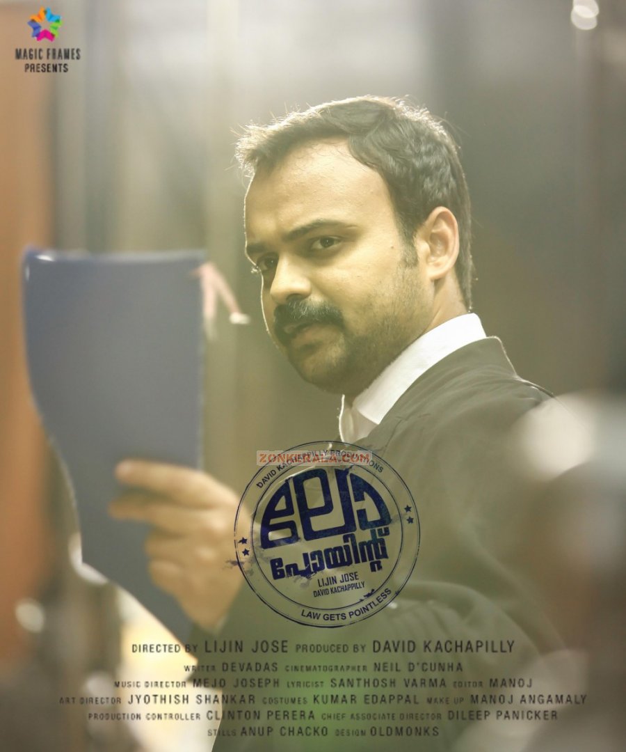 Kunchacko Boban In Law Point Poster 409