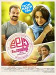 Kunchacko Boban Namitha Pramod 179