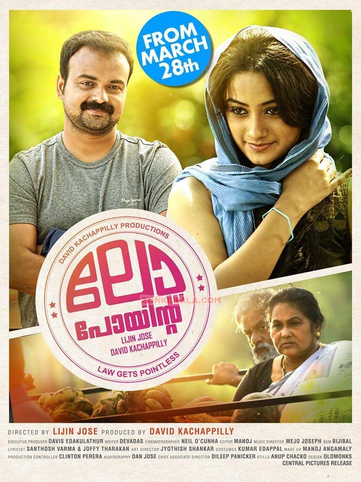 Kunchacko Boban Namitha Pramod 179