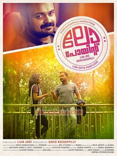 Malayalam Movie Law Point Photos 5625