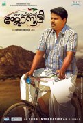 Life Of Josutty Malayalam Film New Albums 3306