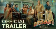 2024 Galleries Malayalam Movie Mandakini 7373