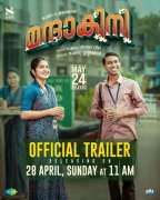 Latest Images Mandakini Malayalam Cinema 318