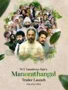 Manorathangal
