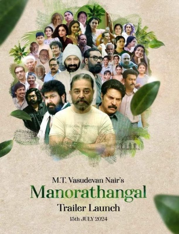 Latest Photos Malayalam Film Manorathangal 5584