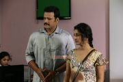 Malayalam Movie Miss Lekha Tharoor Kaanunathu 2224