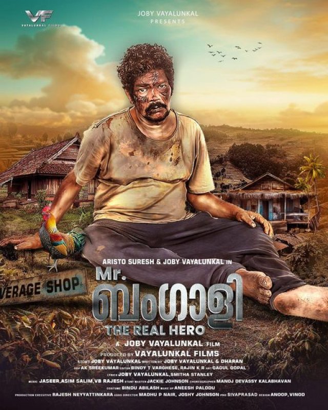 Jul 2024 Image Mr Bengali The Real Hero Malayalam Cinema 4303