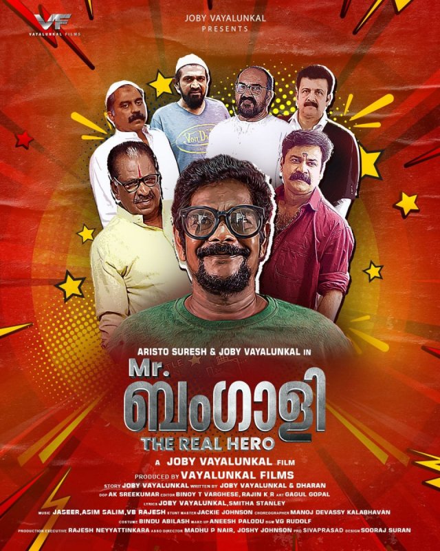 New Image Malayalam Movie Mr Bengali The Real Hero 5826