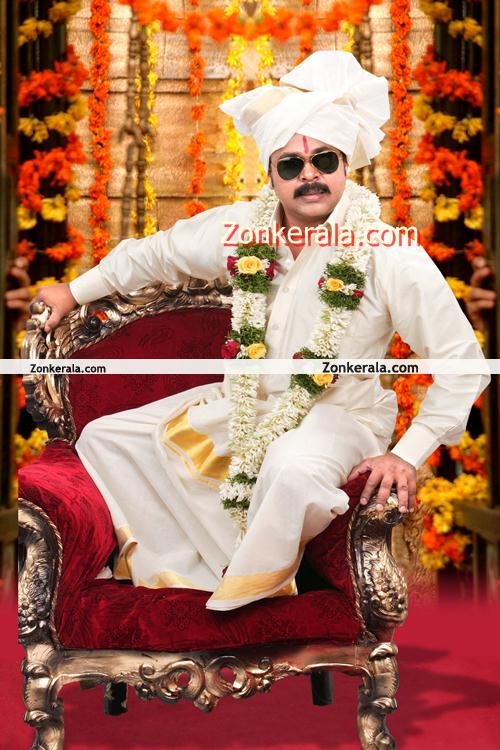 Dileep As Mr Marumakan 1