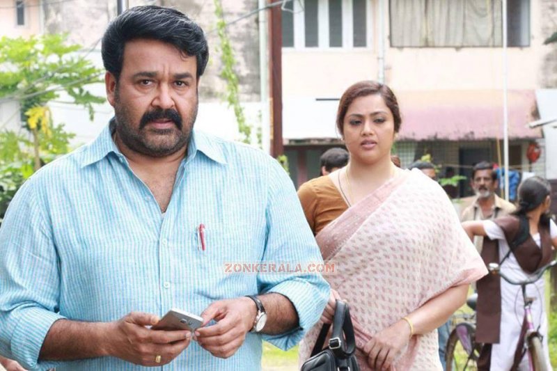 Mohanlal Meena Munthirivallikal Thalirkkumbol Movie New Photo 130