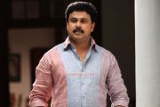 Dileep In Malayalam Movie My Boss 227