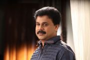 Dileep In Malayalam Movie My Boss Still 337