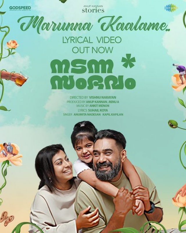 Malayalam Film Nadanna Sambhavam Latest Gallery 5370