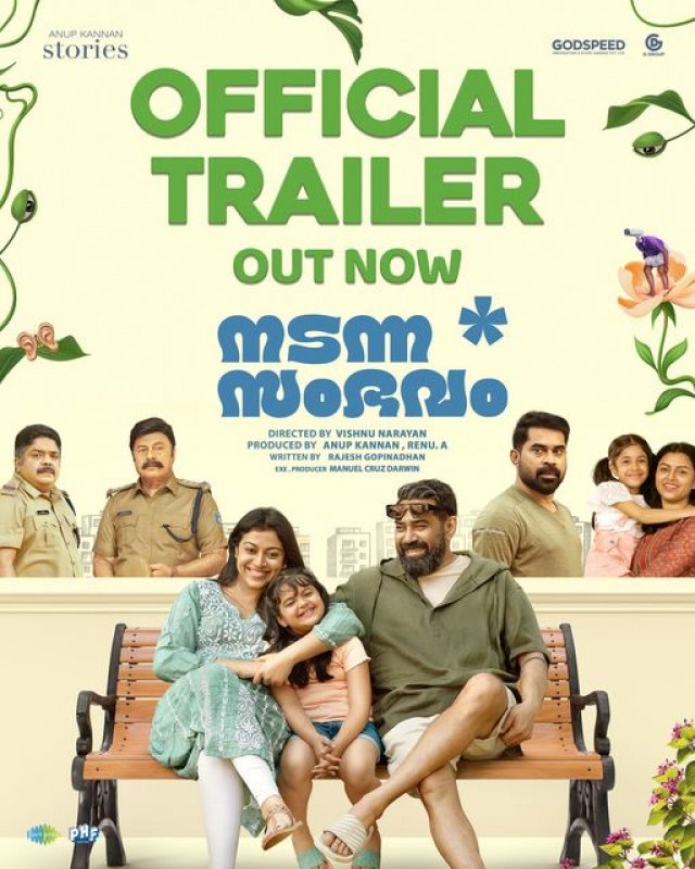 Malayalam Movie Nadanna Sambhavam Jun 2024 Wallpaper 9300