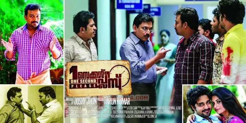 Malayalam Movie One Second Please Photos 4469