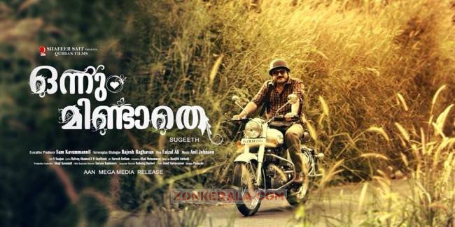 Jayaram Onnum Mindathe Poster 470