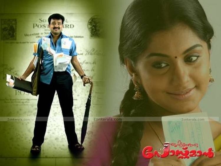 Kunchacko Boban And Meera Nandan 13