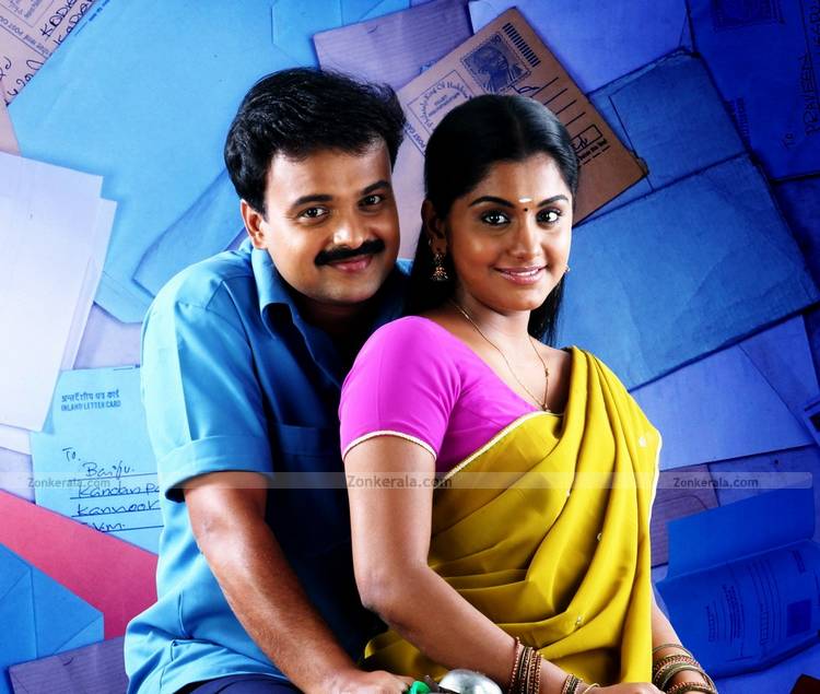 Kunchacko Boban And Meera Nandan 4