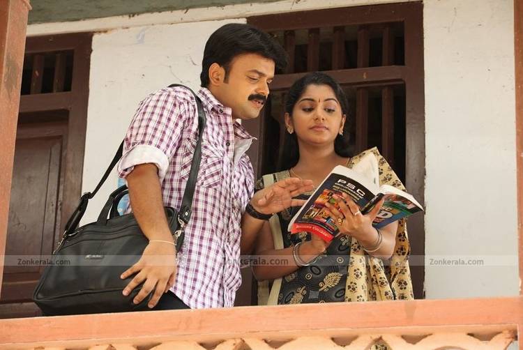 Kunchacko Boban And Meera Nandan 5