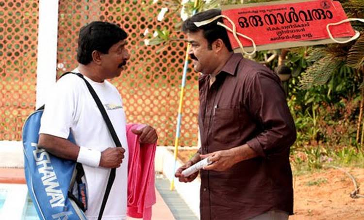 Mohanlal And Sreenivasan 2