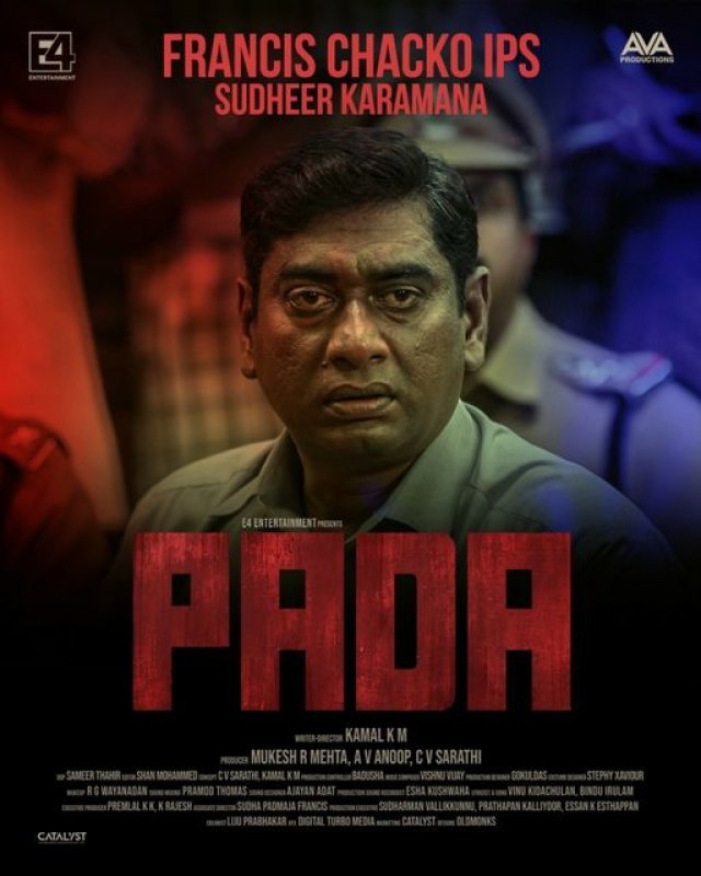 Feb 2022 Gallery Movie Pada 9678