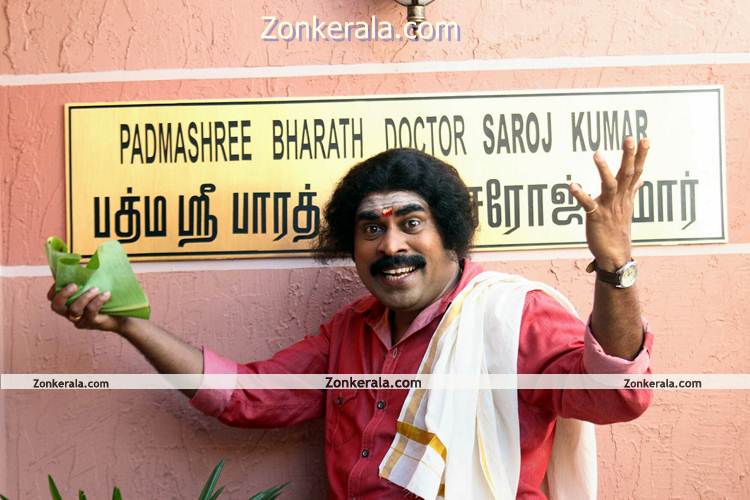 Suraaj Venjaramood Still 4