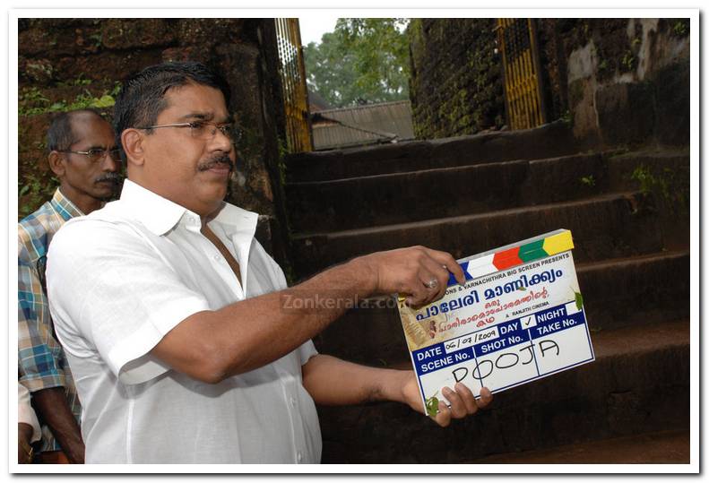 Palerimanikyam On Location 2