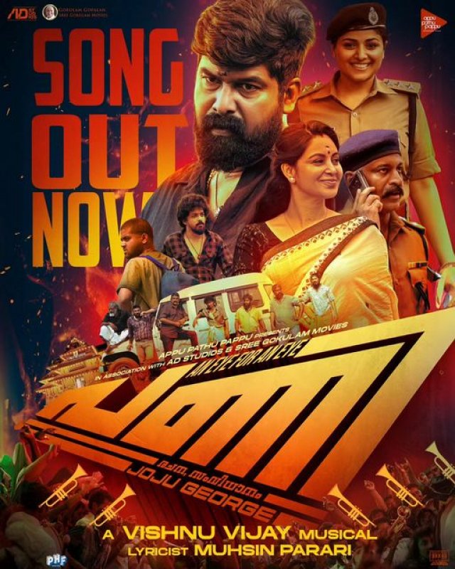 Pani Malayalam Movie Oct 2024 Still 2107