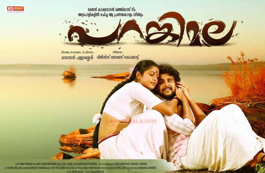 Malayalam Movie Parankimala 7176