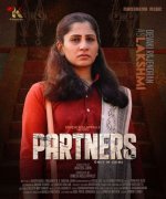 Devaki Rajendran As Lakshmi In Partners Malayalam Movie 973