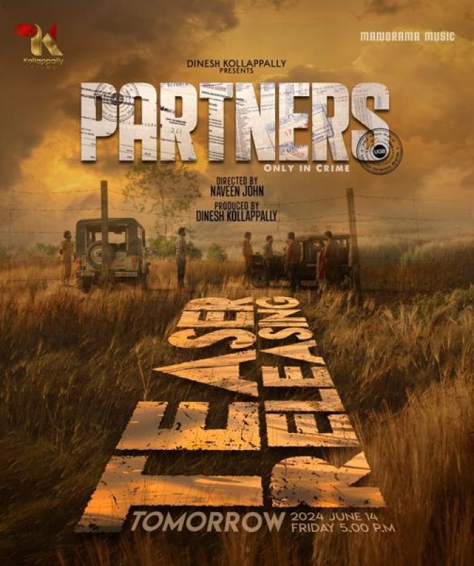 Malayalam Movie Partners Image 6618