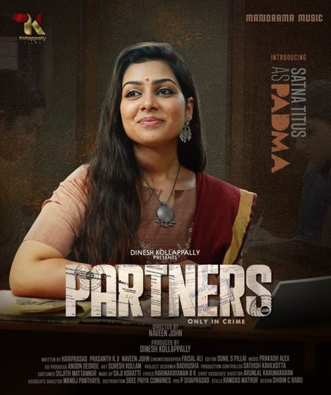 Satna Titus As Padma In Partners Malayalam Movie 535