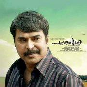 Latest Image Malayalam Movie Pathemari 958