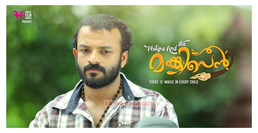 Jayasurya In Philips And The Monkeypen 877