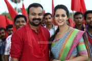 Kunchacko Boban Bhavana Polytechnic New Photo 727