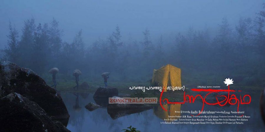 Malayalam Movie Pranayakadha 1810