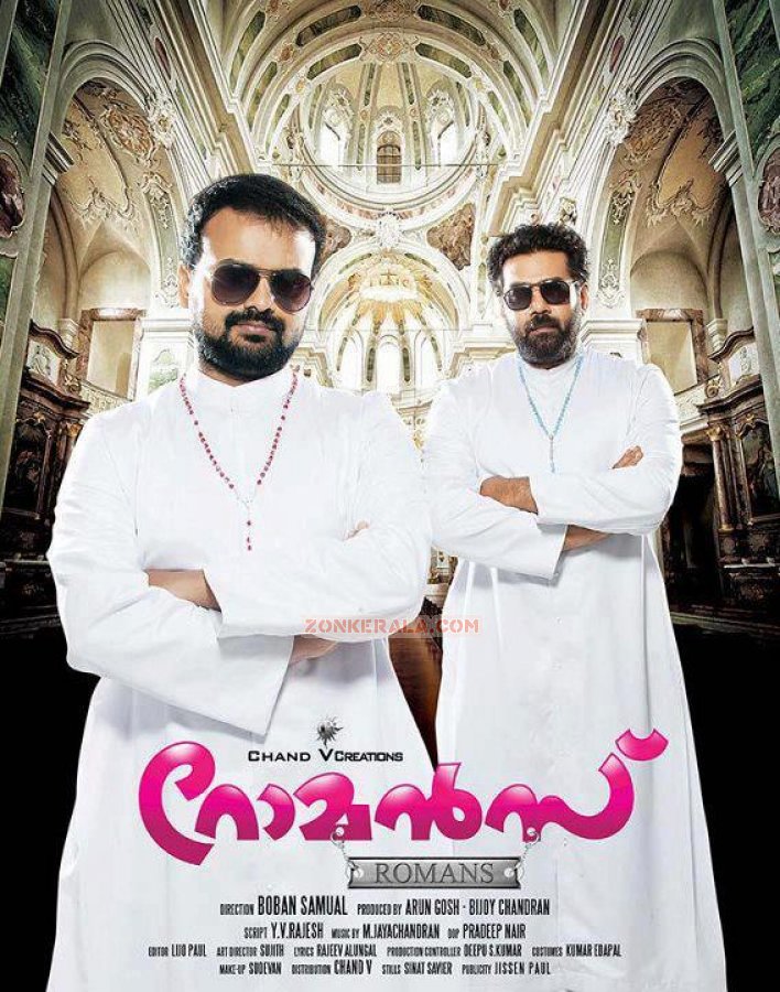 Kunchacko Boban Biju Menon 908