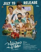 New Wallpapers Samadhana Pusthakam Malayalam Movie 3976