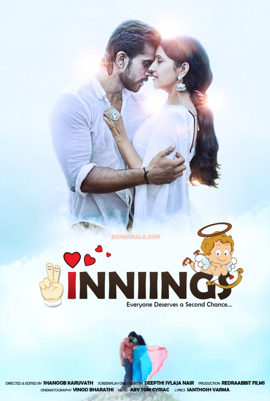 Malayalam Movie Second Innings 7403