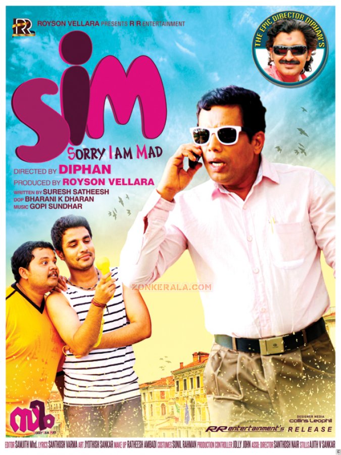 Malayalam Movie Sim 7778