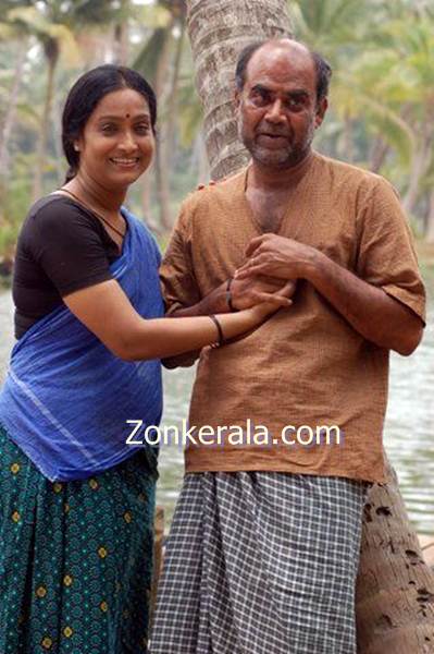 Malayalam Movie Snehadaram 1