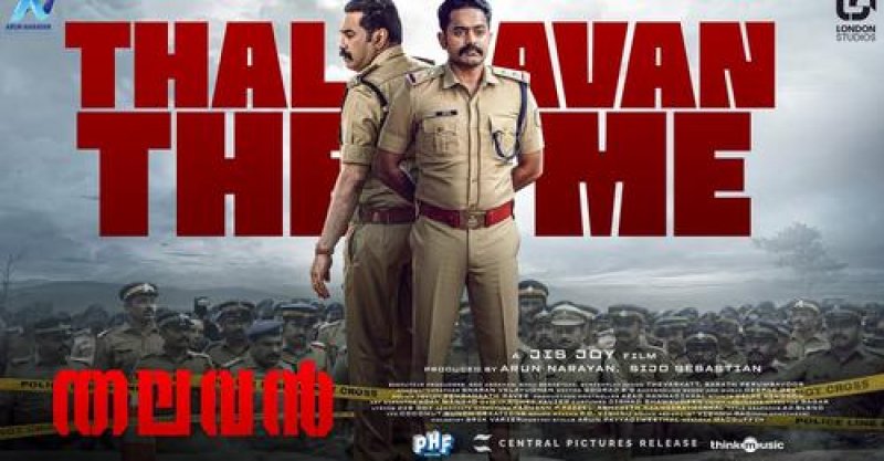 Asif Ali Biju Menon Thalavan Cinema Pic 747