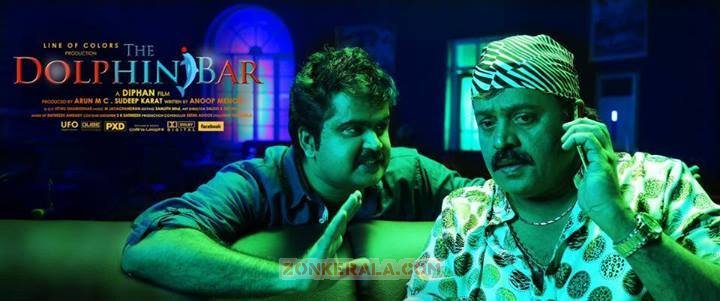 Anoop Menon Suresh Gopi The Dolphin Bar 548