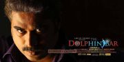 Suraj Venjaramood In The Dolphin Bar Movie 80