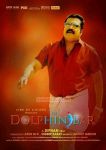 Suresh Gopi Movie The Dolphin Bar Poster 311